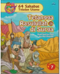 Image of 64 SAHABAT TELADAN UTAMA: TETANGGA RASULULLAH DI SURGA; KISAH SAID BIN ZAID DAN ABU UBAIDAH